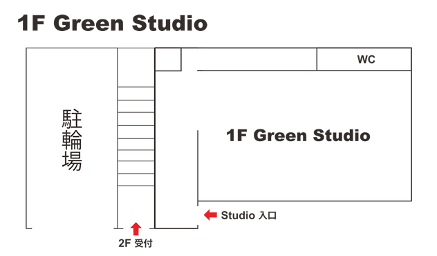 1F Green Studio