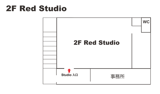 2F Red Studio
